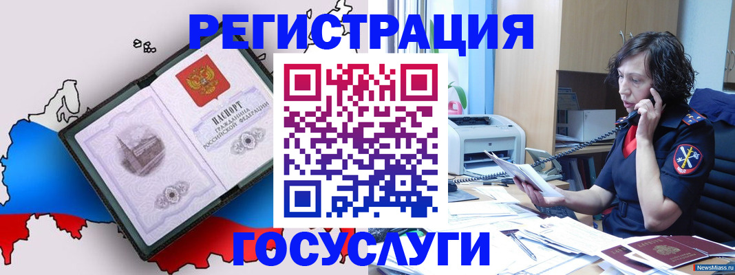 временная регистрация адрес в Кирове